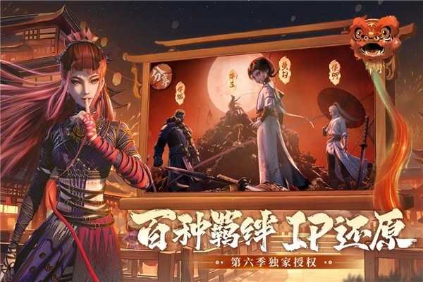 新不良人正版(4)