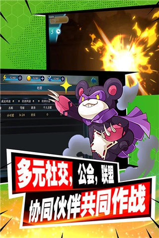 口袋进化手游免费版图2