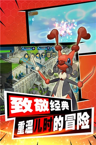 口袋进化手游免费版图5