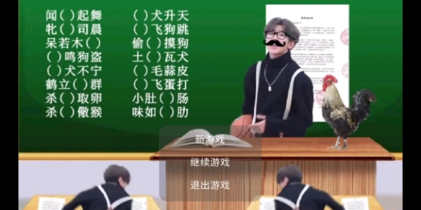 只因杀手中文版(3)