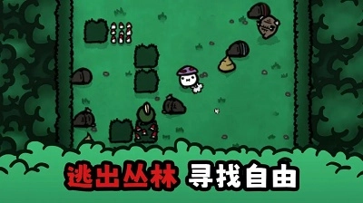迷失土豆最新版(3)