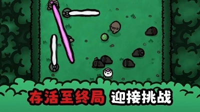 迷失土豆最新版(2)