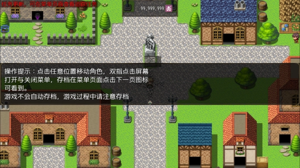 恶魔之塔最新版