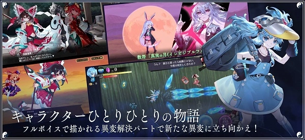 东方幻想eclipse手机版图2