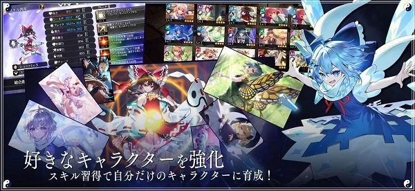 东方幻想eclipse手机版图4