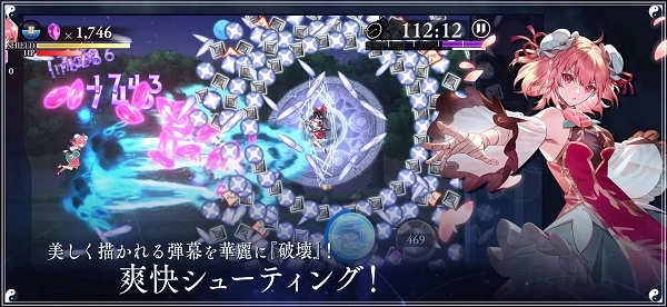 东方幻想eclipse手机版图3