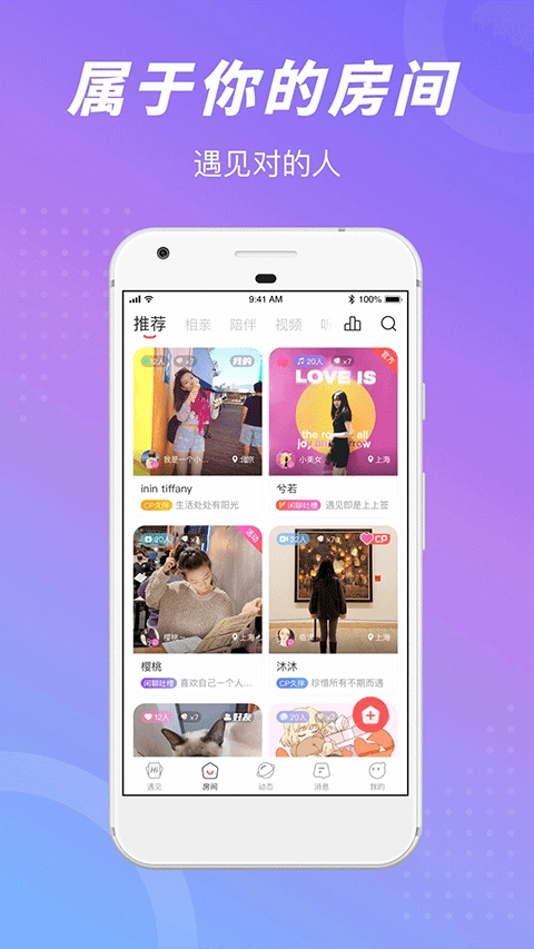 语玩无广告版图1