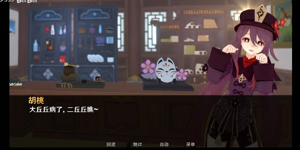 可莉的恶作剧最新版(1)