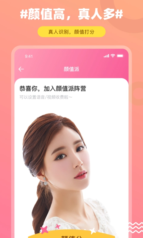 饭友通用版图2