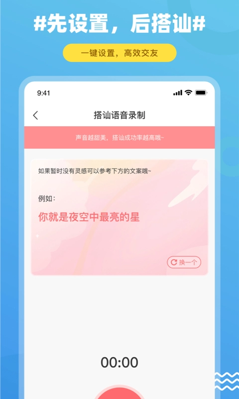 饭友通用版图4