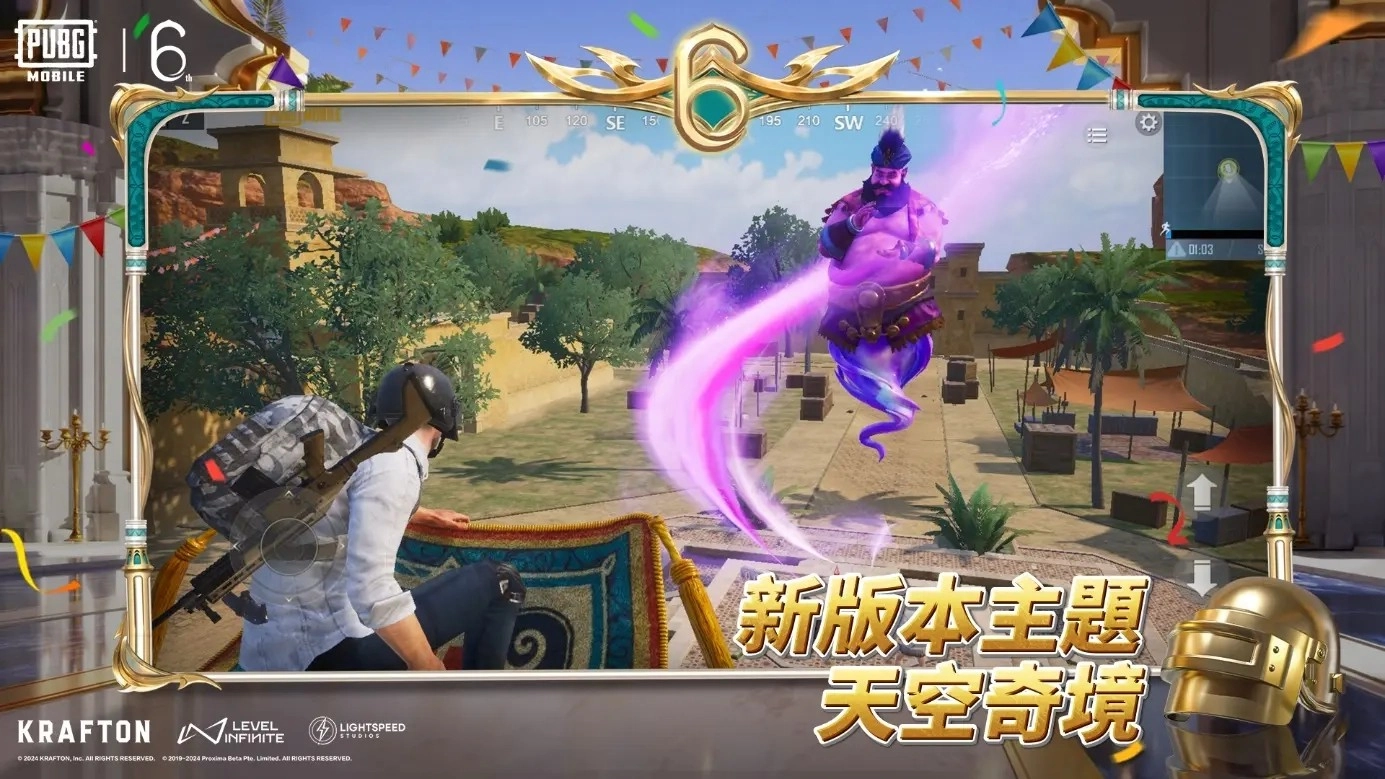 pubg国际服国际服(1)