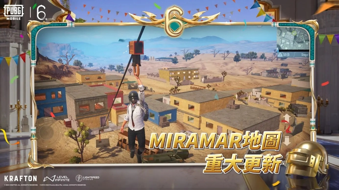 pubg国际服国际服(4)