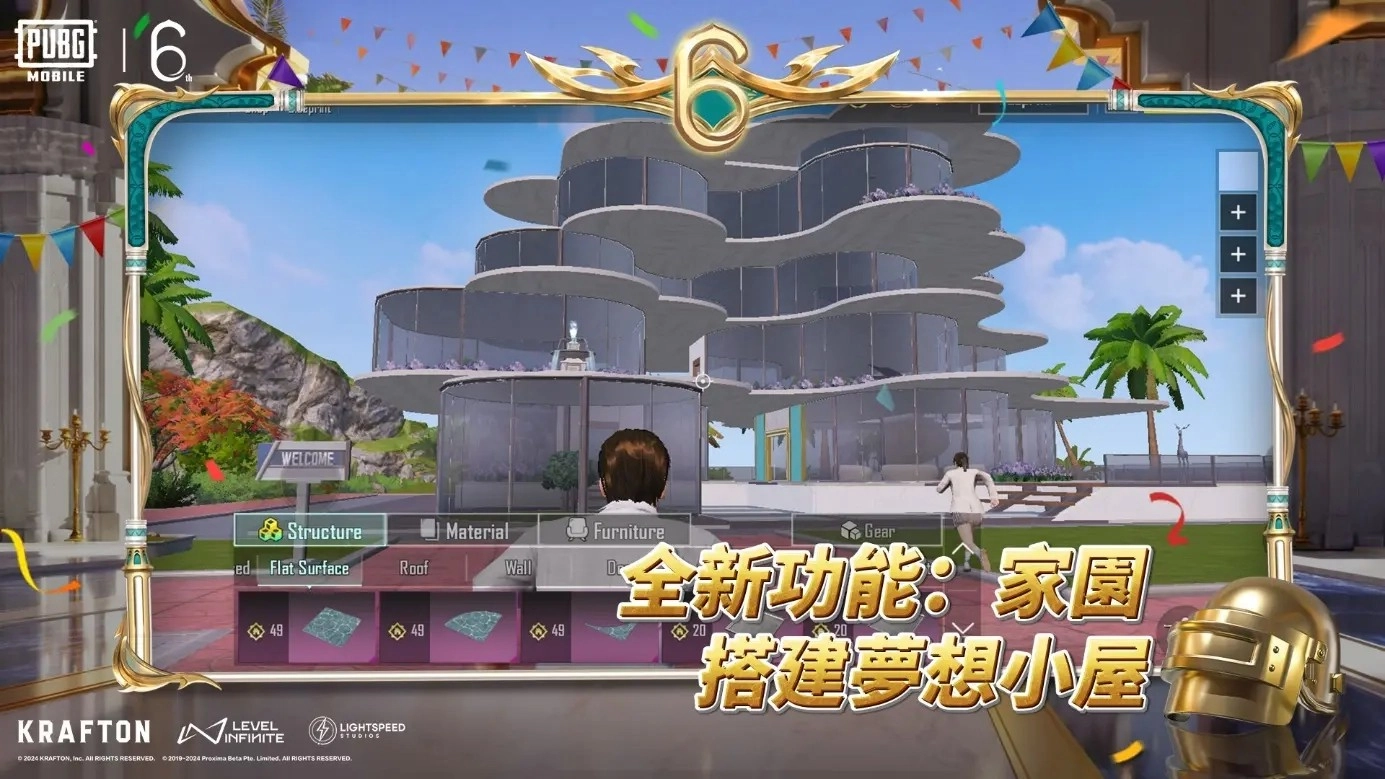 pubg国际服国际服(2)