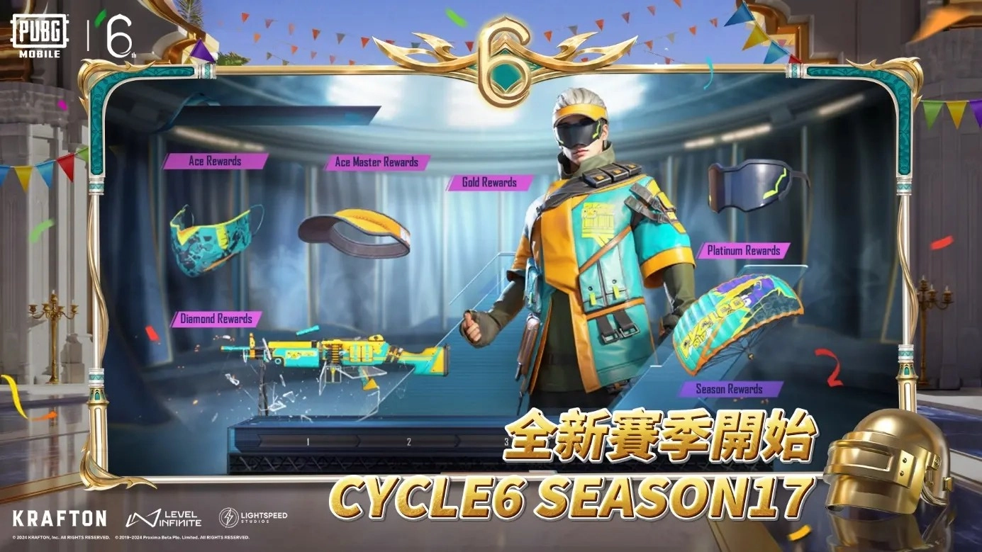 pubg国际服图4