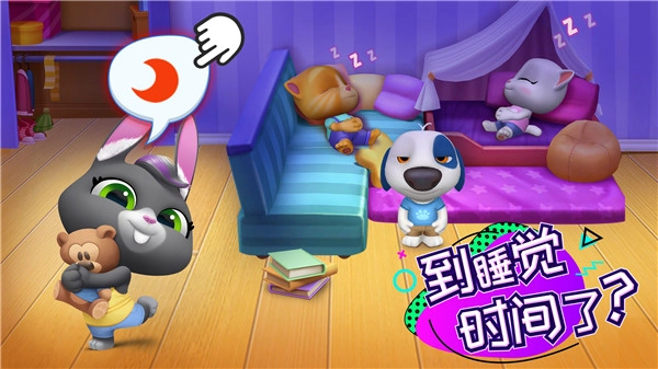 汤姆猫总动员正版图4