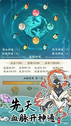 寻道大千正版(1)