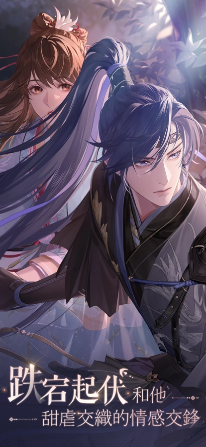 代号鸢最新版图1