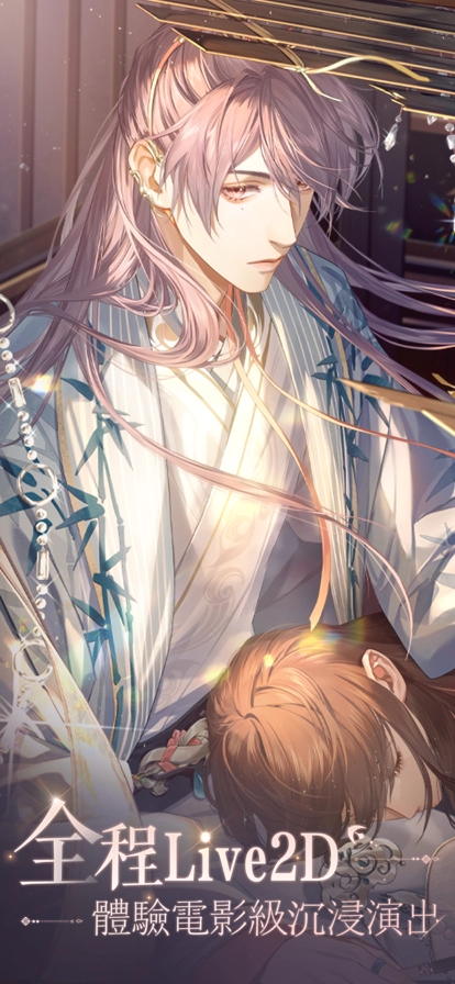 代号鸢最新版图3