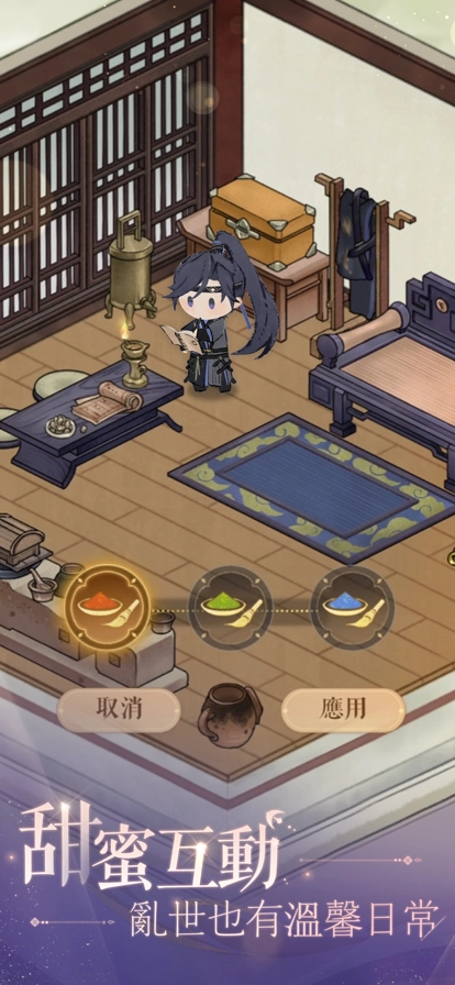 代号鸢最新版图7