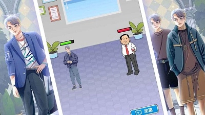 恋与直男追女仔图4