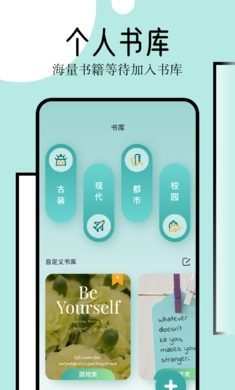 御屋阅读器手机版2
