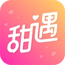 甜遇