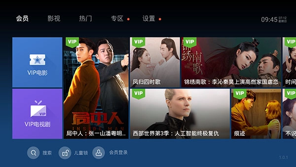 泰捷视频图2