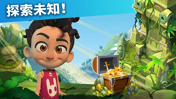 家庭岛正版