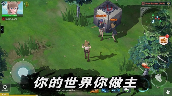 地球末日生存少女z最新版(1)