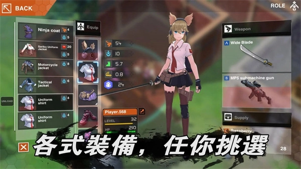 地球末日生存少女z最新版(4)