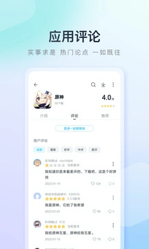 百度助手官方最新版图3