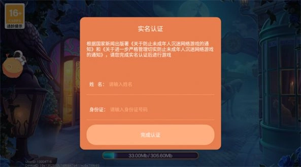 少女之瞳图3