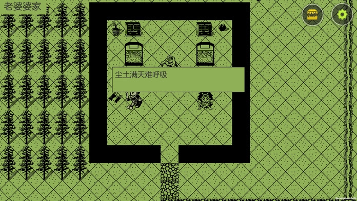 英雄坛说最新版(3)