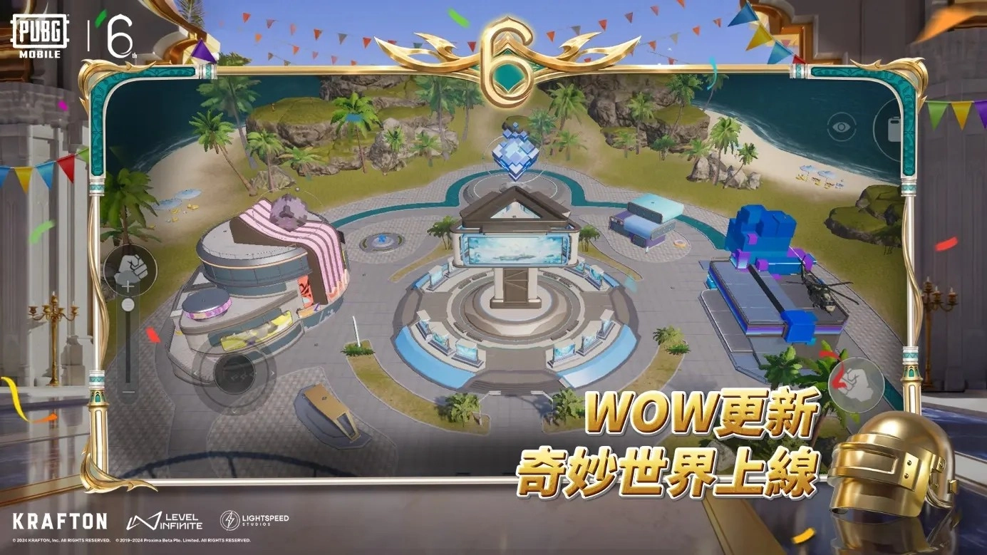 地铁逃生国际服中文版