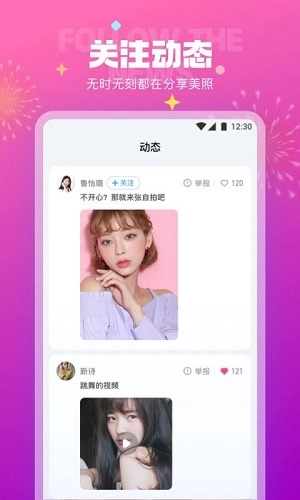 极乐园正版图4