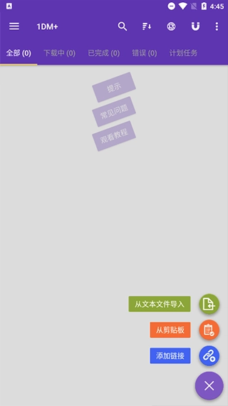 1dm+图1