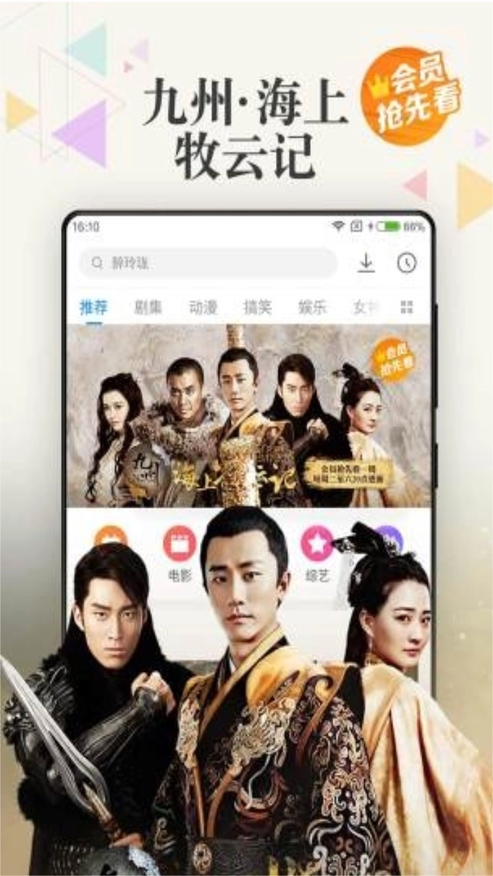 小米视频安卓免费版图1