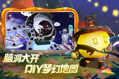 蛋仔派对
