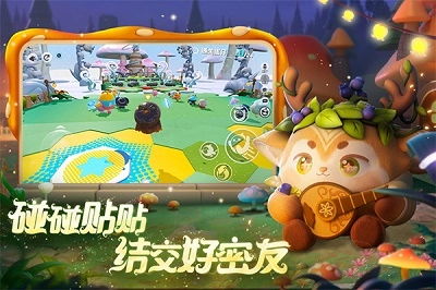 蛋仔派对