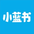 小蓝书小说老版下载-小蓝书小说软件下载