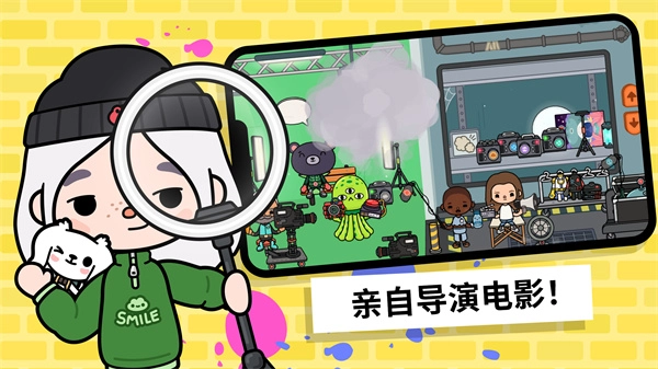 托卡生活：世界手游无广告版图3