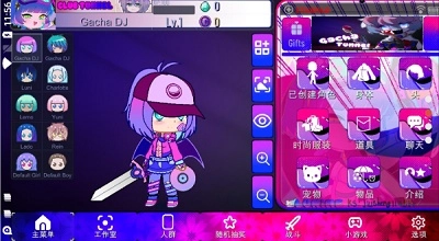 加查隧道2026最新版(2)