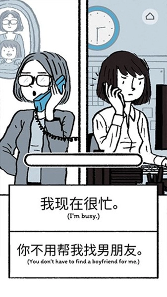 逝去的爱汉化版3