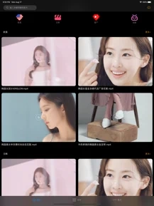 草莓视频安卓版