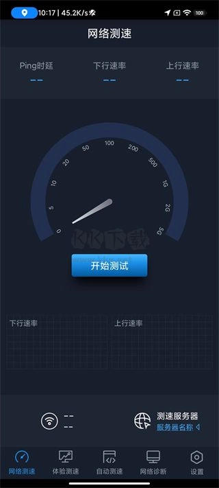 全球网测图3