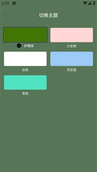 小財神影視最新版截圖0