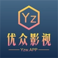 优众影视2025最新版