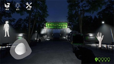 畸形动物园内购版(1)