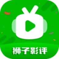狮子影评2025