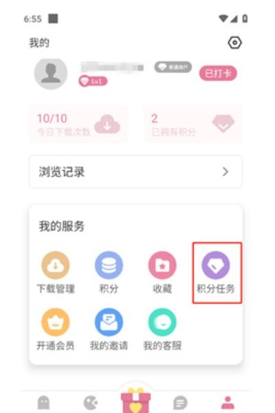 游咔最新版